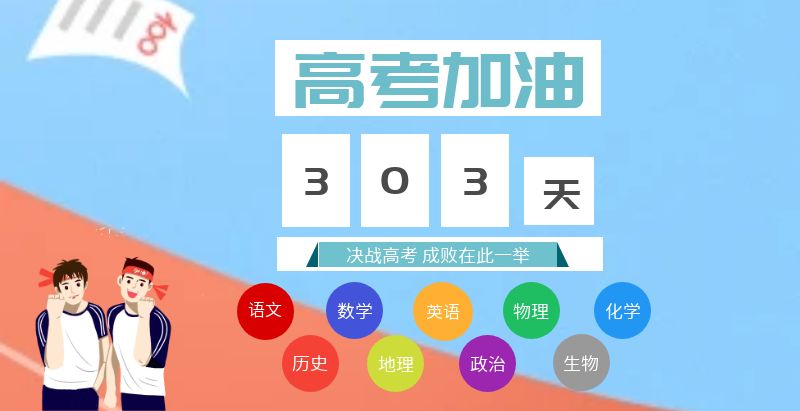 肉棒狂肏肉穴视频北京齐达艺术类文化课